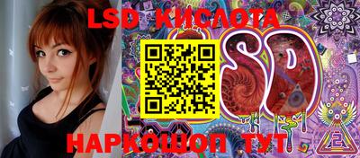 кристаллы Бузулук