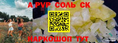 мяу мяу мука Волжский