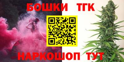 spice Волгодонск
