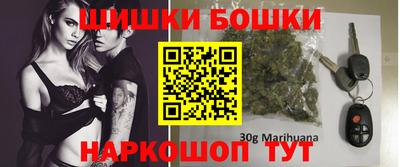 кристаллы Бузулук