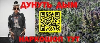 синтетический гашиш Волжск
