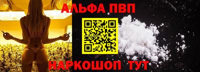 мяу мяу мука Волжский