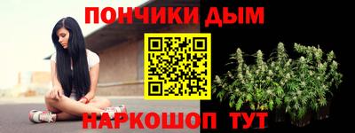 spice Волгодонск
