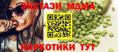 синтетический гашиш Волжск