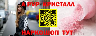 spice Волгодонск