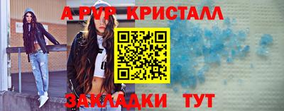 синтетический гашиш Волжск