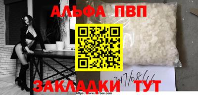 синтетический гашиш Волжск
