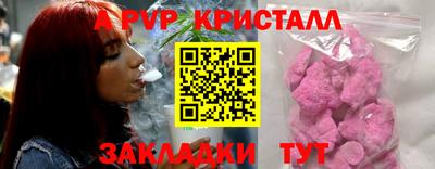 кристаллы Бузулук