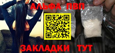 мяу мяу мука Волжский
