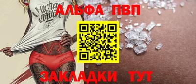 spice Волгодонск