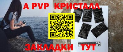 mdpv Бугуруслан