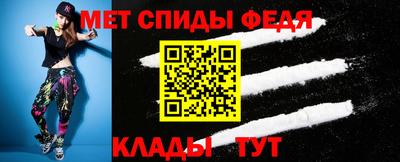 spice Волгодонск