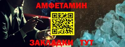 соль курить ск Гусиноозёрск