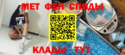 мяу мяу мука Волжский