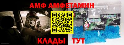 синтетический гашиш Волжск