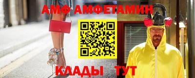 мяу мяу мука Волжский