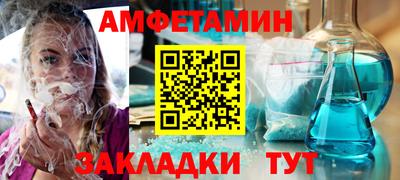 spice Волгодонск