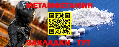 spice Волгодонск