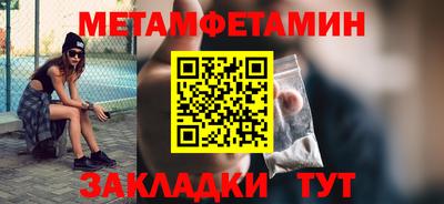 spice Волгодонск