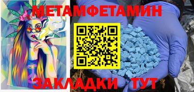 синтетический гашиш Волжск