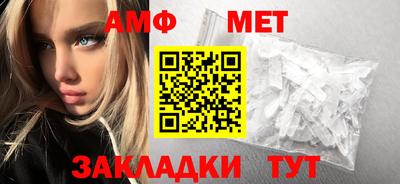 мяу мяу мука Волжский