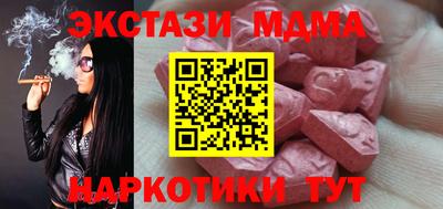 синтетический гашиш Волжск