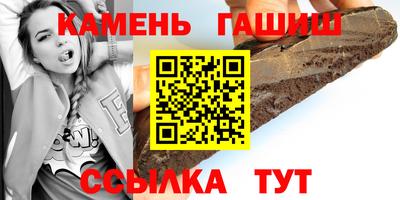 spice Волгодонск