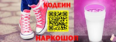 синтетический гашиш Волжск