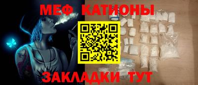 mdpv Бугуруслан