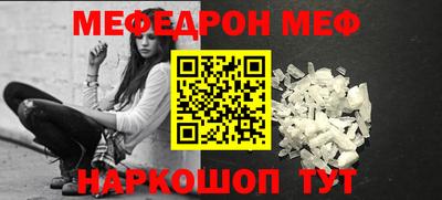 mdpv Бугуруслан