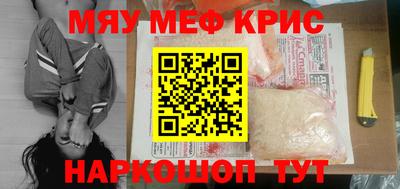 синтетический гашиш Волжск