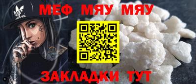 mdpv Бугуруслан