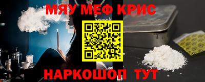 синтетический гашиш Волжск