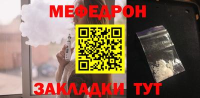 мяу мяу мука Волжский
