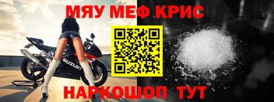 синтетический гашиш Волжск