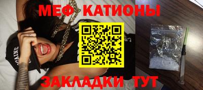 мяу мяу мука Волжский