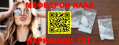 mdpv Бугуруслан