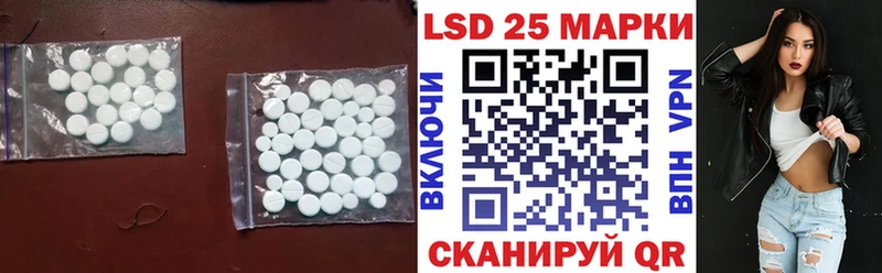 закладки  Гагарин  Лсд 25 экстази кислота 