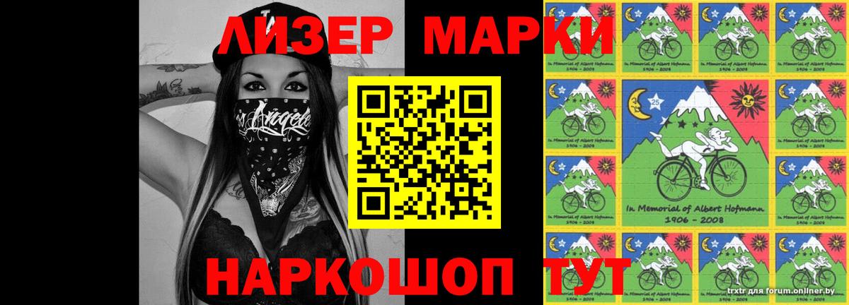 Лсд 25 экстази ecstasy Гагарин