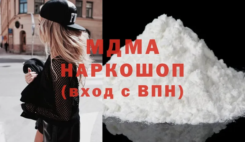 MDMA кристаллы  маркетплейс формула  Гагарин 