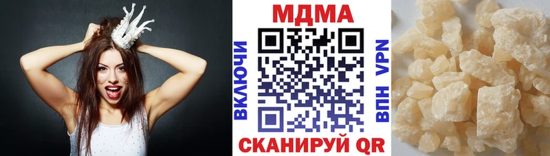 как найти закладки  Гагарин  МДМА Molly 