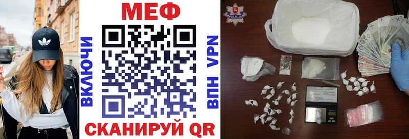Меф мука  Гагарин 