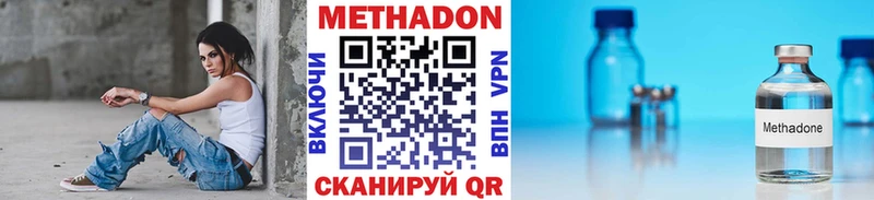 Метадон мёд  mega   Гагарин 