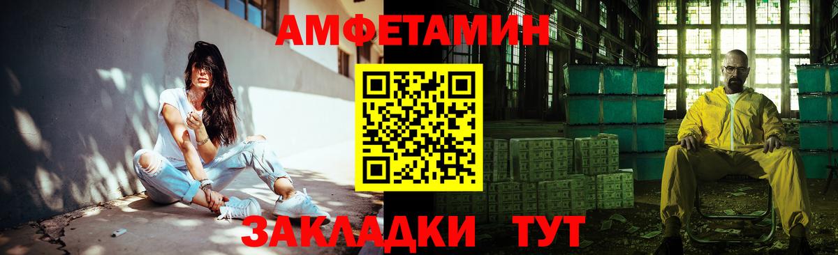 Гагарин  МЕТАМФЕТАМИН Methamphetamine  Вход с VPN 
