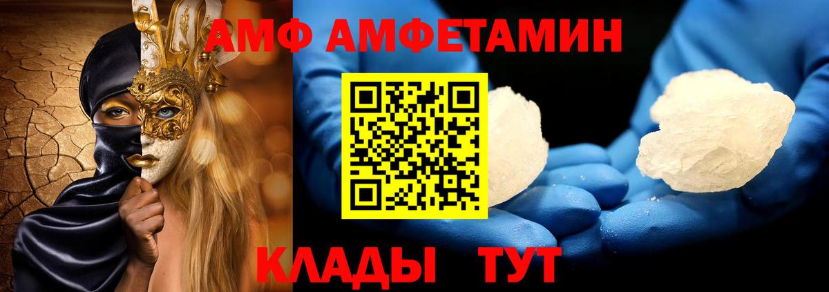 Метамфетамин Декстрометамфетамин 99.9%  Гагарин 