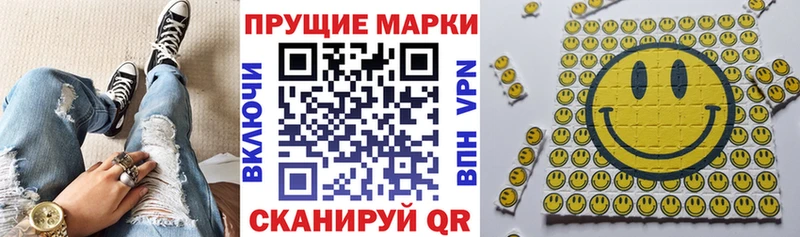 Марки 25I-NBOMe 1,8мг  купить закладку  Гагарин 