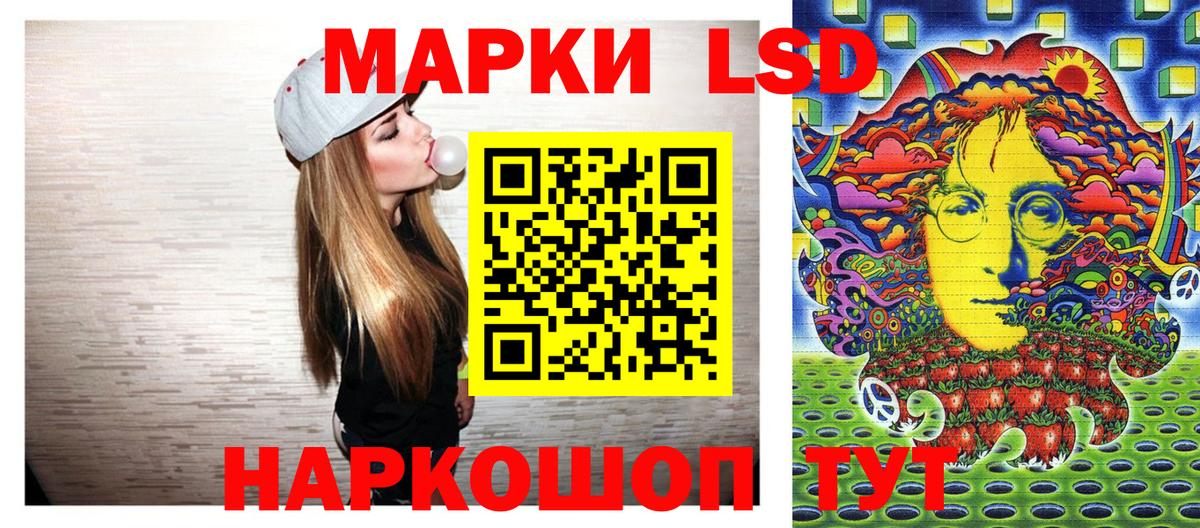 Марки 25I-NBOMe 1,8мг  Марки 25I-NBOMe 1,8мг  Марки NBOMe  Гагарин 