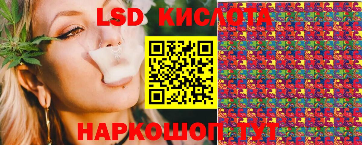 Гагарин  Марки NBOMe 1500мкг  Вход с VPN  Марки NBOMe  Марки NBOMe 1500мкг 