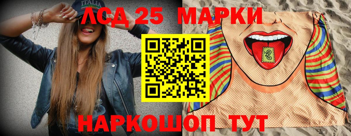 Псилоцибиновые грибы Гагарин