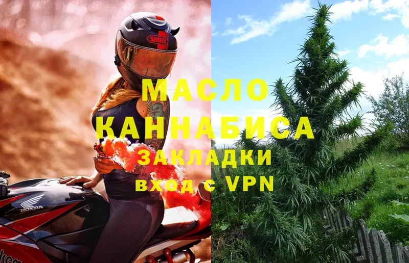 где купить наркоту  Гагарин  Дистиллят ТГК THC oil 